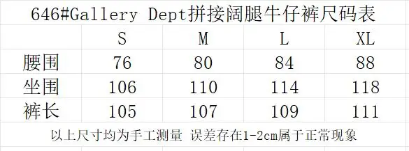 Gallery Dept S-XL yctx646 (16)